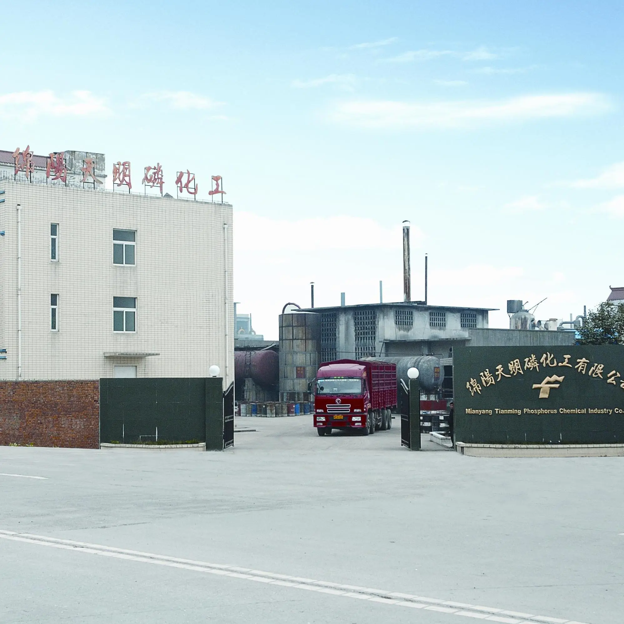 Mianyang Jieyuanda Environmentaltechnology Co., Ltd. company overview - view 1