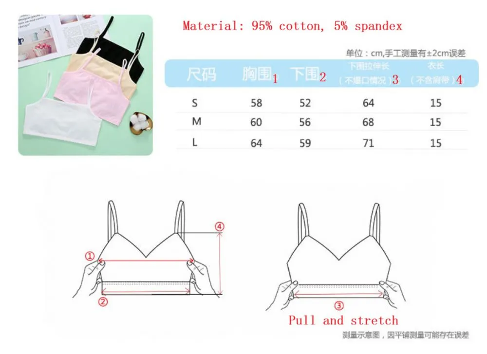 HJ025 少女纯色棉女童背心 -size.jpg