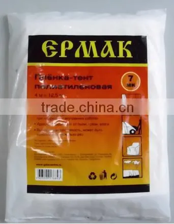 top quality drop sheet dust sheet drop cloth painting protection film