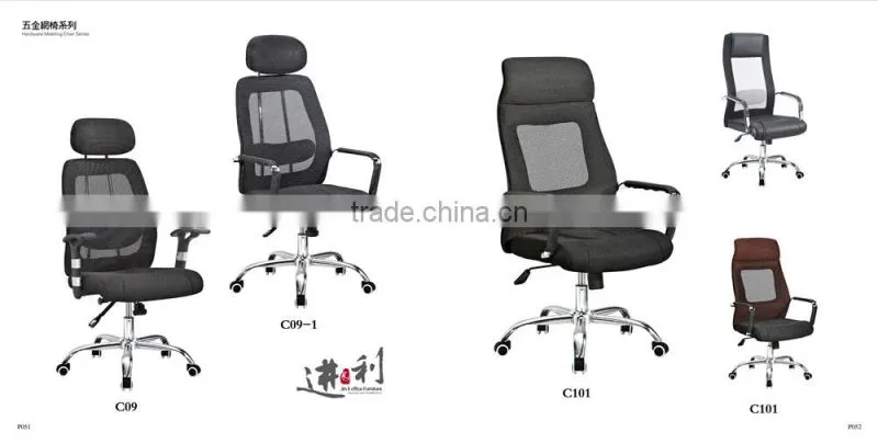 Hot selling executive office chair specifications