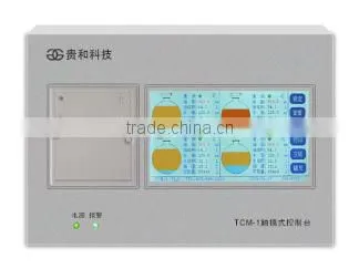 qingdao factory TCM-1 Touch control Console /diesel fuel tank level gauge