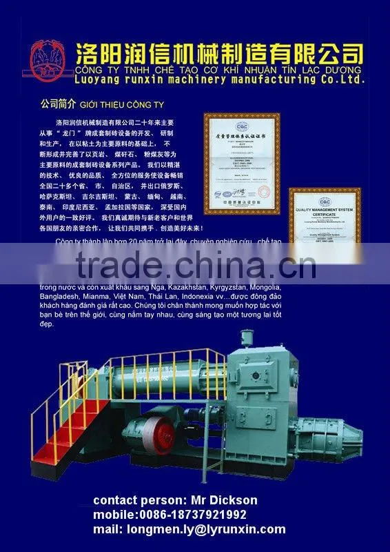 Professional manufacturer of Hammer Crusher in brick production line