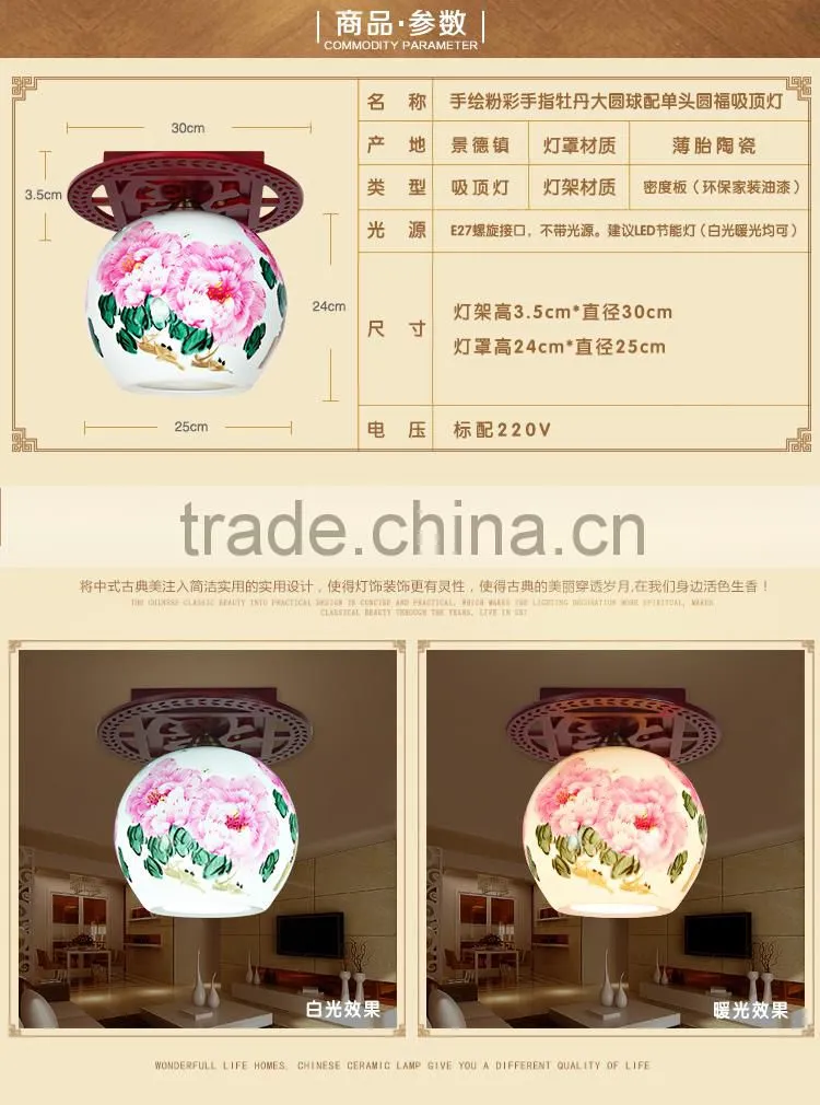 Chinese-made Flower shade modern ceramic energy saving ceiling lamp porcelain wooden light