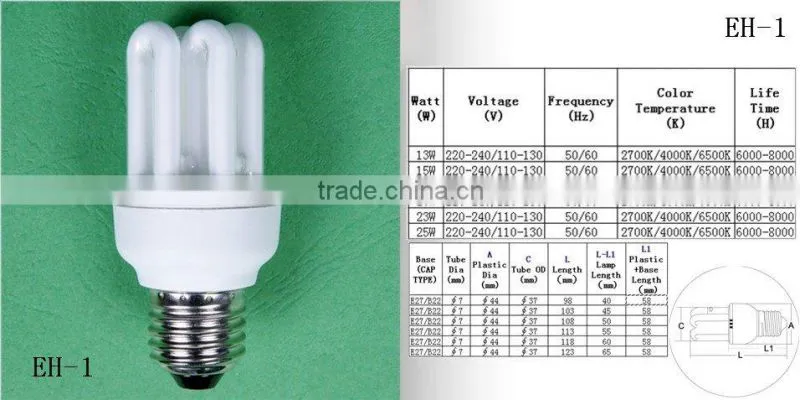 Mini 6u energy saving light (T2)