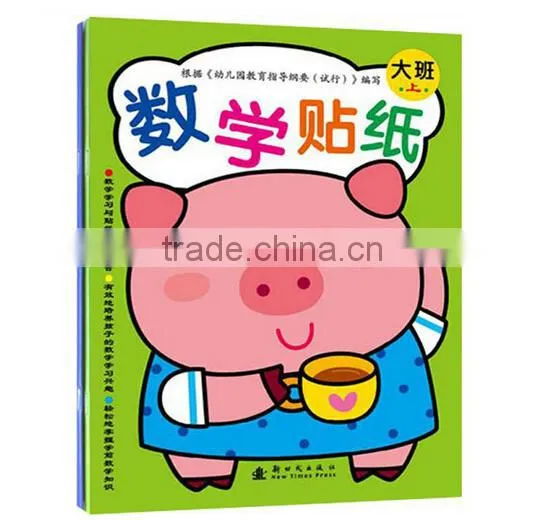 low costs study die cut book printing
