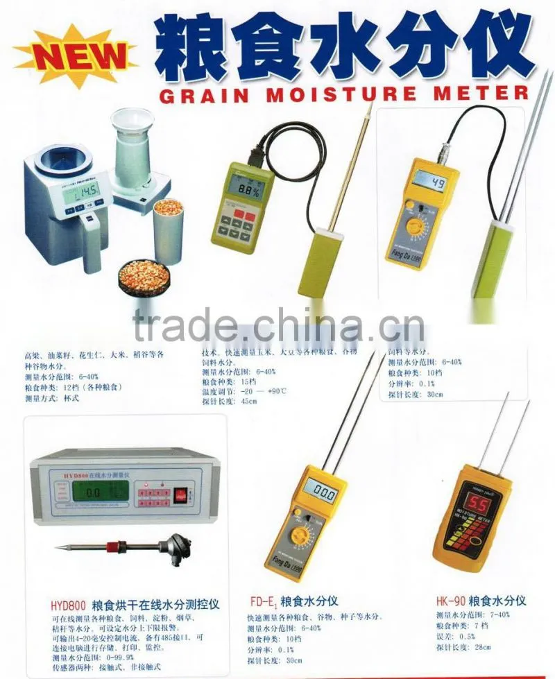 wheat moisture meter,flour moisture meter with factory price