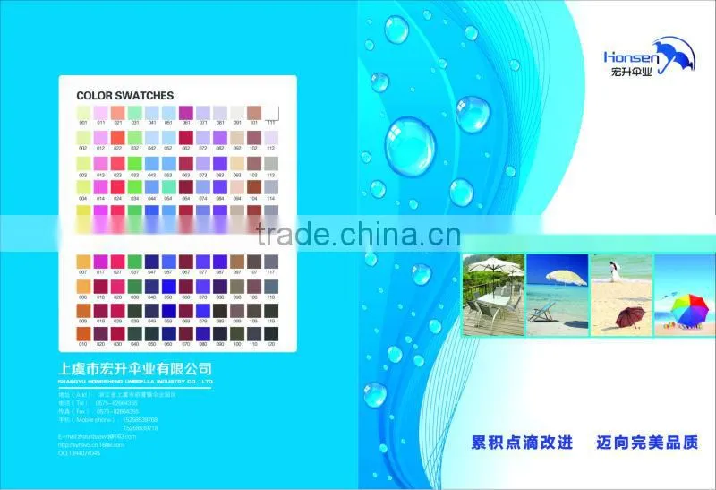Shaoxing How Umbrella Hat