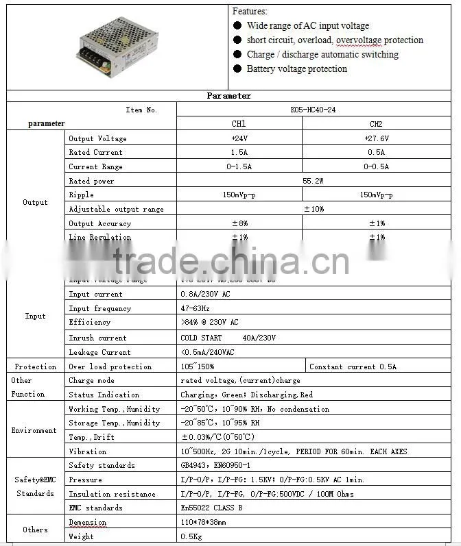 Charging/Discharging switch automatically 24v output power supply with battery backup
