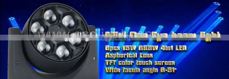 LED stage light - cheap stage lighting wholesale