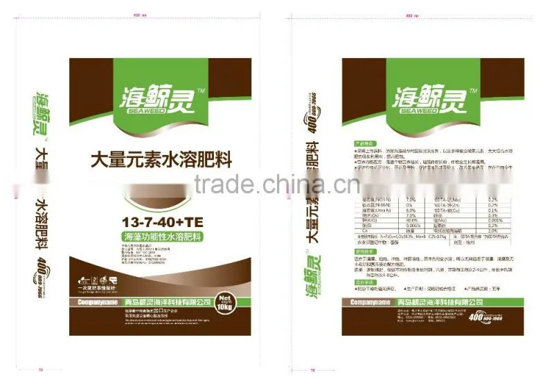 Best quality and price npk 10-5-20 fertilizer