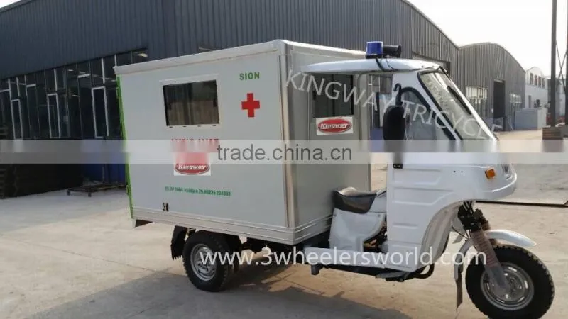 Kingway motorcycle ambulance / three wheel ambulance / tricycle ambulance for sale