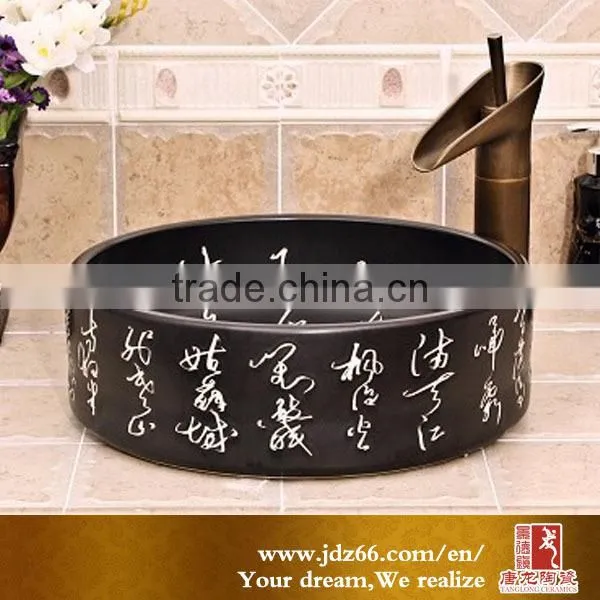 Fine black glazed Chinese calligraphy design ceramic art basin