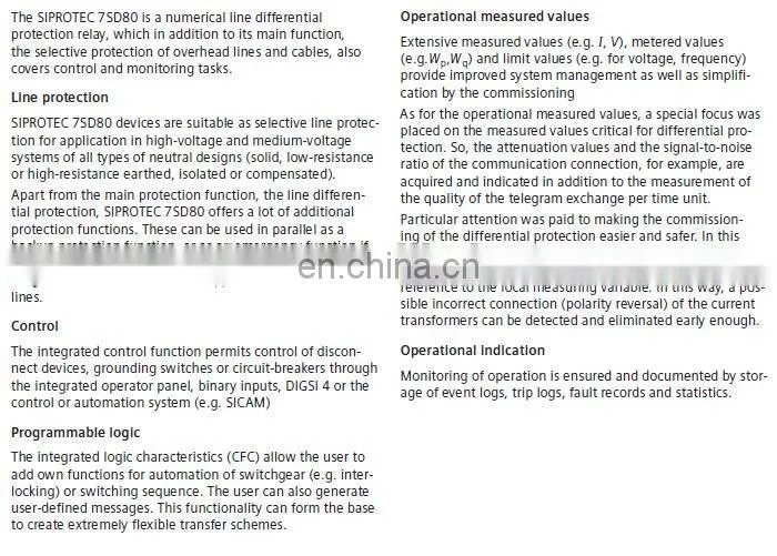 SIEMENS 7SD80 SIEMENS Protective Relays SIEMENS Relay Protection Devices