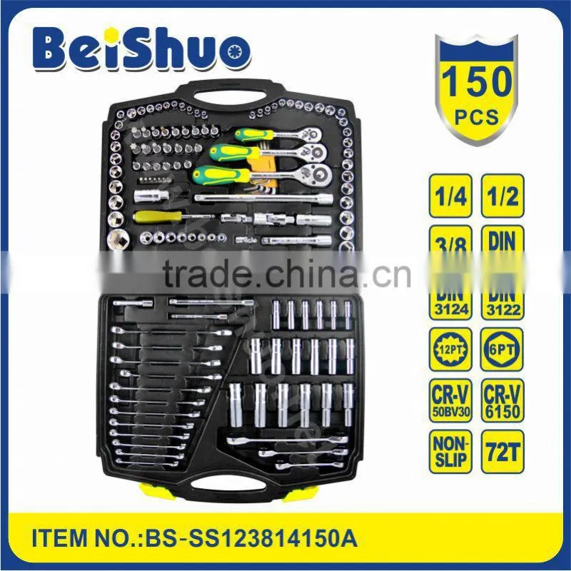 150pc 1/2"3/8"1/4" Professional Socket Set