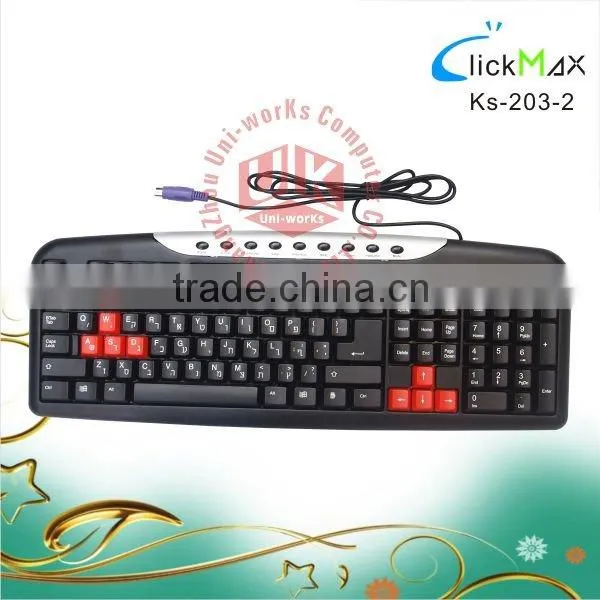 computer multimedia gaming keyboard