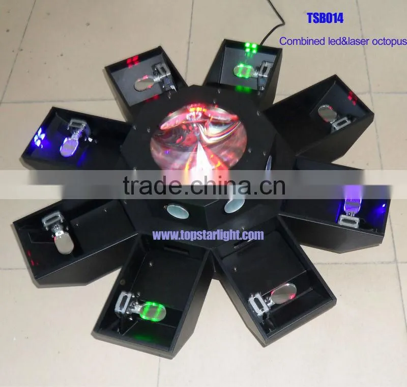 professional Octopus Laser light/night club lighting system