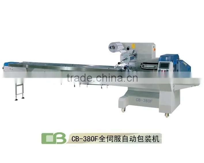 Full Servo Packing Machine CB-380F