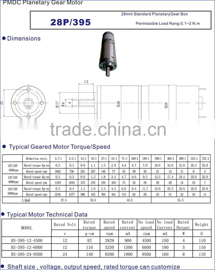Alibaba China supplier 12V 24V 28mm planetary gear motor