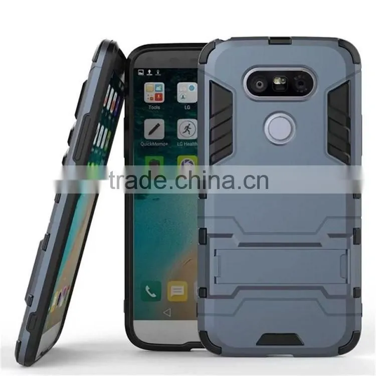 2 in 1 Kickstand Hybrid Robot Case Armor Mobile Phone Case For LG G5