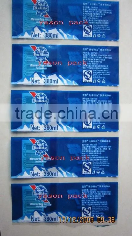 Shrink bottle label film on roll