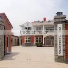 Nangong City Rui Yuan Felt Product Co., Ltd. company overview - view 3