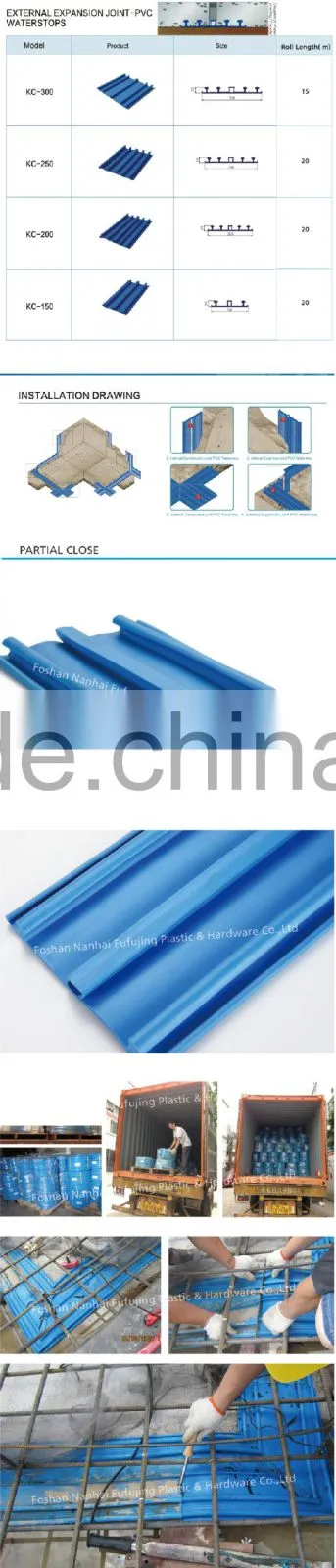 PVC water stops KC150