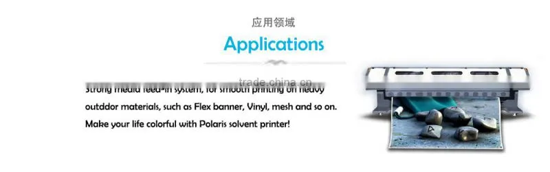 3.2m solvent printer with Spectra Polaris head