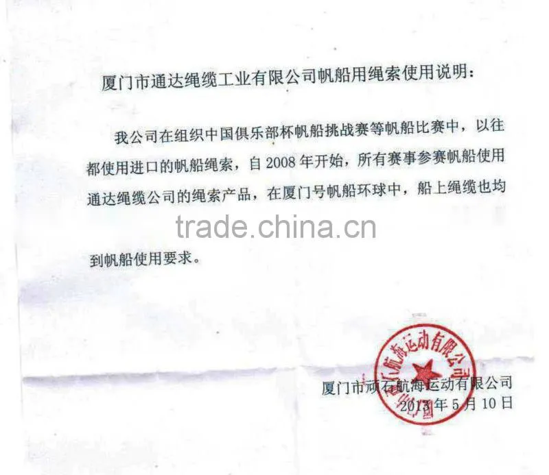CE 12 strand braid polyester nylon dock line rope