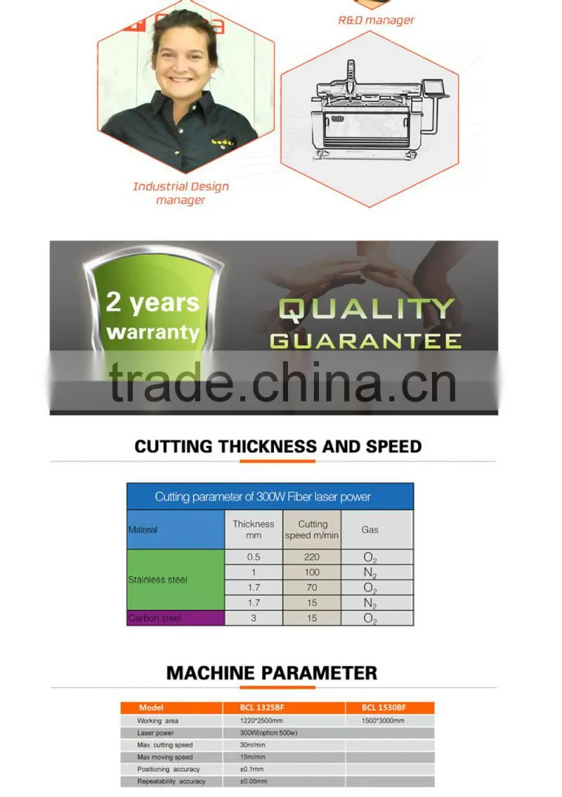 300 watt mannual sheet metal fiber laser cutting machine 1300x2500mm