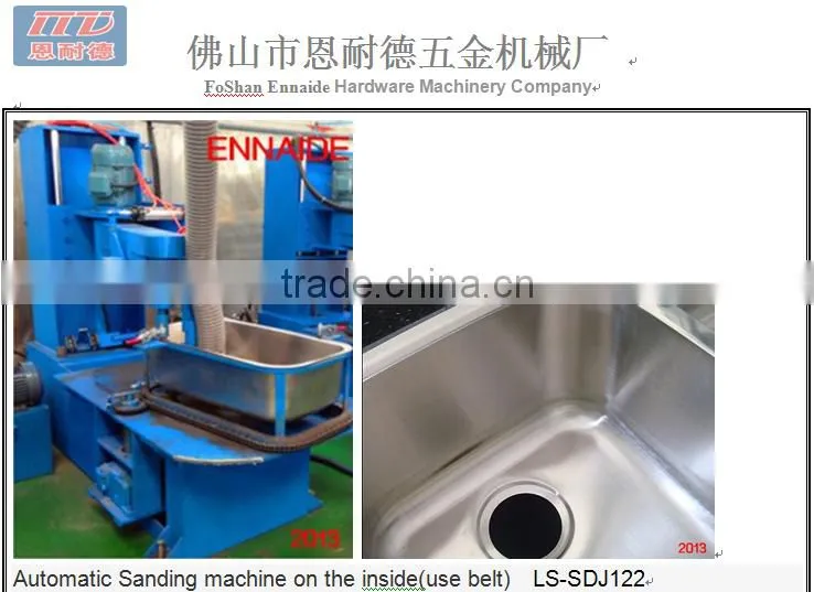 Automatic sink Sanding machine on the inside(use belt) LS-SDJ122
