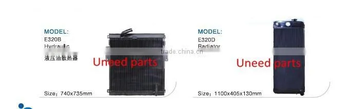 Factory direct supply KAT 450 radiator