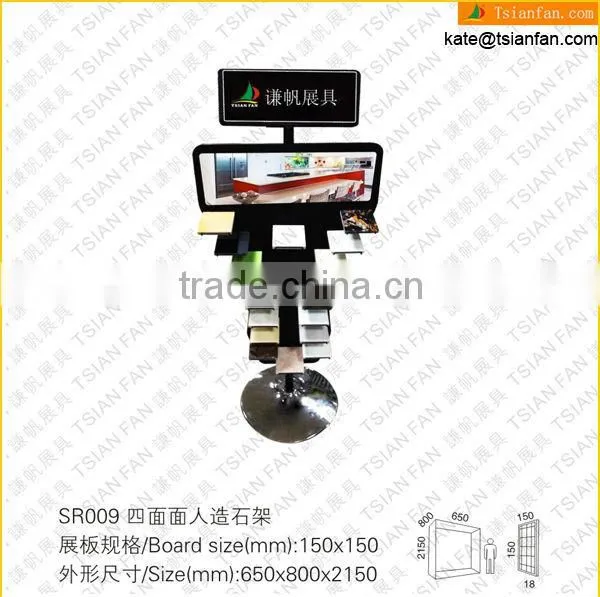 SR011 Artificial Stone Quartzite Display Holder