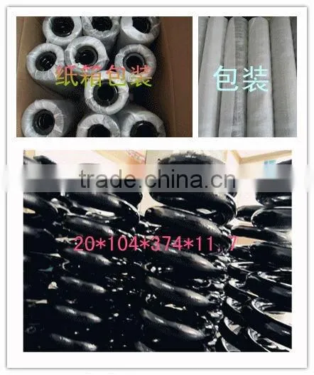 Torsion Spring