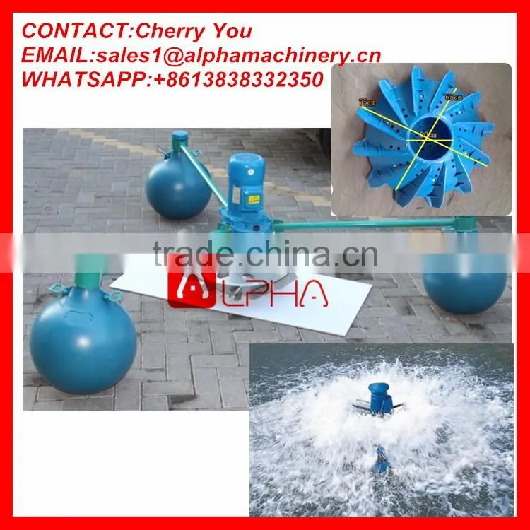 Good quality impeller aerator/fish farming aerator/shrimp farming aerator