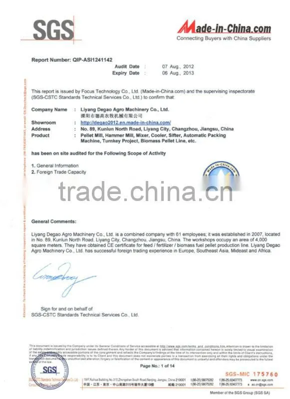CE ISO small poultry feeding pellet machine price