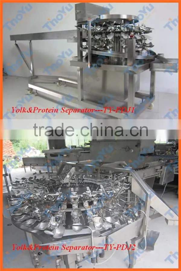 Hot Sale Easy Operation Hen Egg Separation Machine from Thoyu Machinery(SMS: 0086-15903675071)