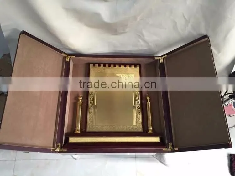 Saudi Arabic Rectangle Wooden Plaque Trophy