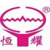 Shenzhen HengYao Lighting Technology CO.,LTD company overview - view 1