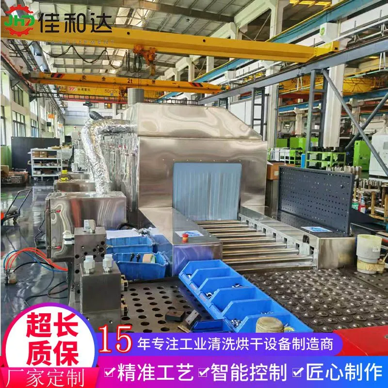 模具4
