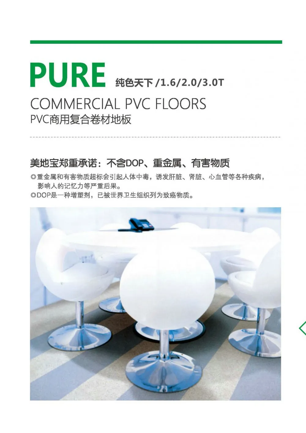 纯色天下_3.jpg