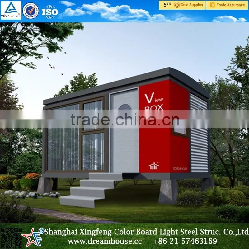 mobile sentry houses /prefabricate sentry box /mobile guard house