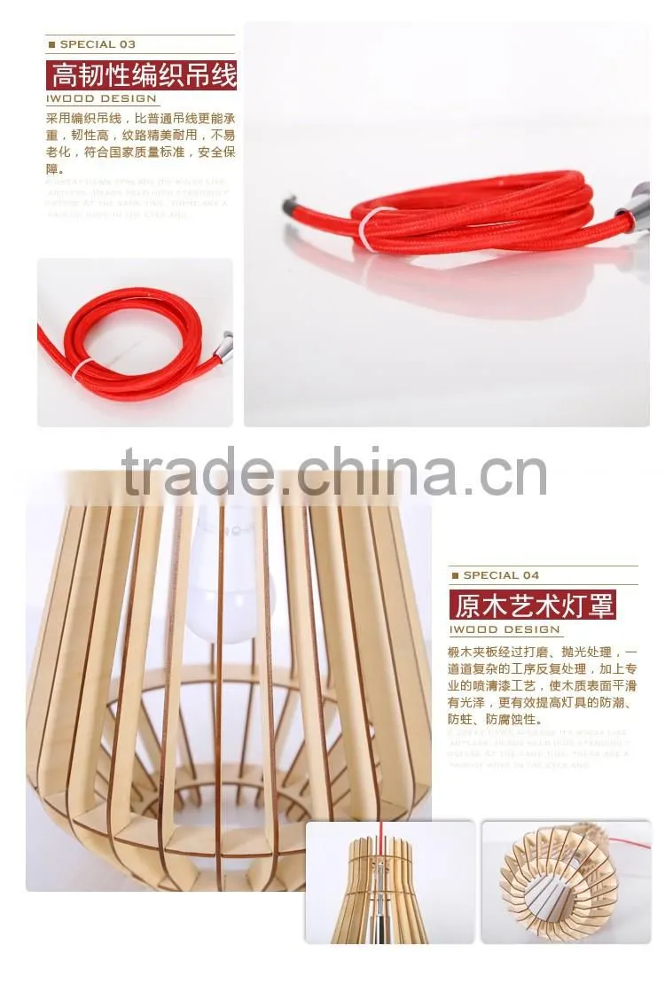 Wood pendant lighting for vintage home decor E27 JK-8005B-17 LED pendant Light