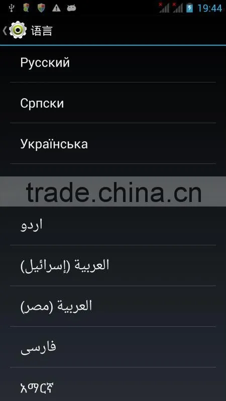 Lenovo S920 mobile phone MTK6589 Quad-core 1.2G Android 4.2 3G Dual-SIM 5.3" HD IPS 1280*720 screen Support multiple languages