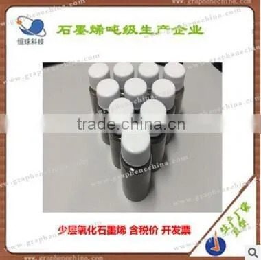 Graphene pellet