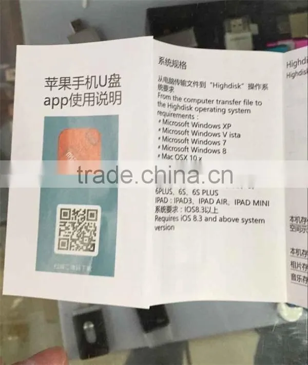 Factory Price High Quality Real Capacity OTG iFlash USB Drive 3 in 1 USB For iPhone
