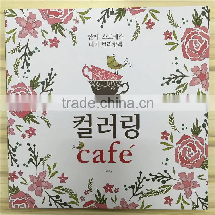 Fashion wholesale secret garden series lovers coffee coloring books for adult