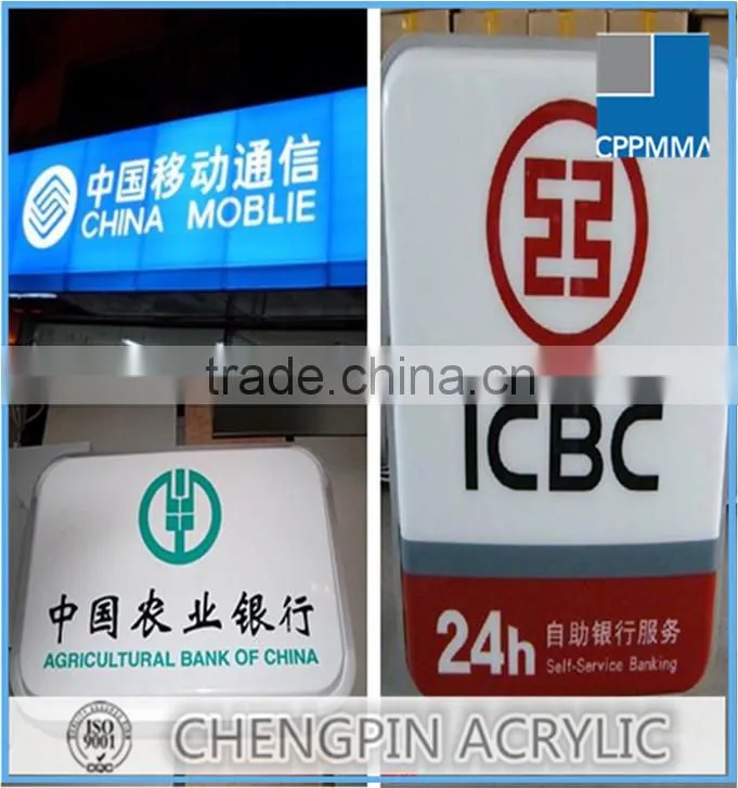 acrylic sheet / perspex sheet /plexiglass sheet made in China