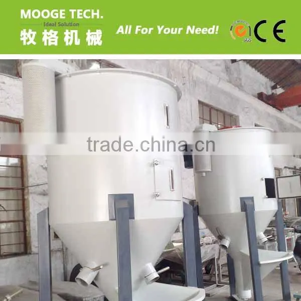 Vertical plastic mixing dryer machine
