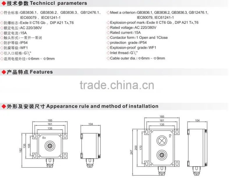 IP54 Explosion proof fire alarm button