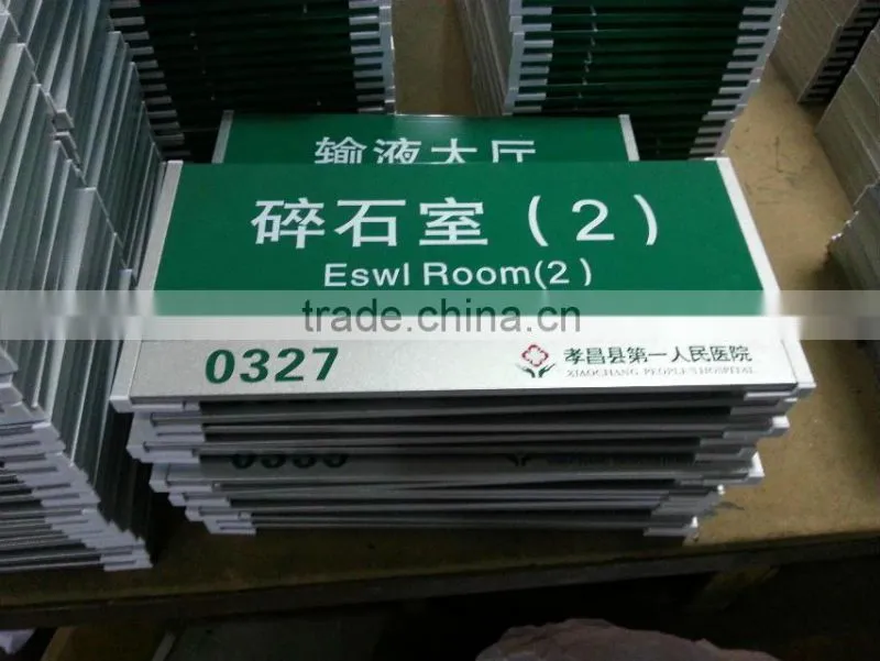 high quality wall mounted metal room sign for Signs project
